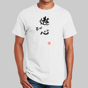 Playfulness - Men's 'Gildan' Slim T-Shirt