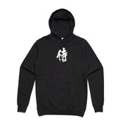 Samurai - Unisex Stencil Boutique Hoody by 'As Colour ' 